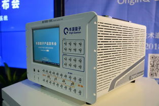 郭光灿团队成功研制自主知识产权的量子计算机控制系统