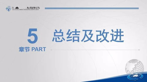 科研综合大楼深基坑工程安全施工管理方案