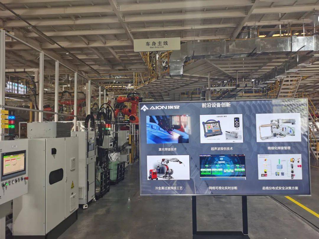 广汽埃安第二智造中心探秘 产能跨越与盈利新篇